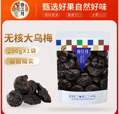 o˴÷T250g