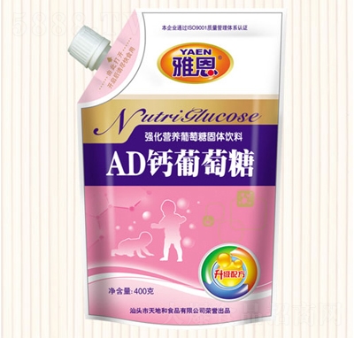 Ŷ400ˏIB(yng)AD}_{(dio)Ʒ