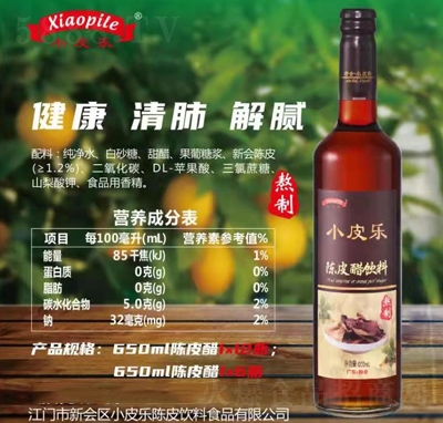 СƤ(l)ƤϹ֭ϴ650ml