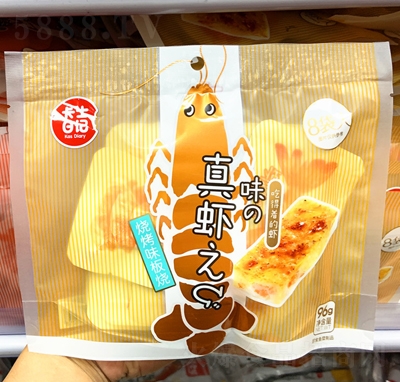 ζrζeʳ