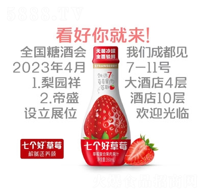 ߂òݮͺϹ֭350ml