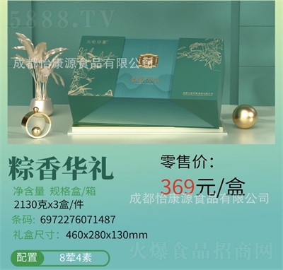 삐ӡ繝(ji)ӶYд̵SrղُF(tun)ُ369Ԫ