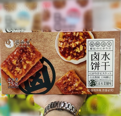 ζuˮeʳ75g