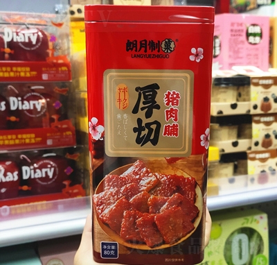 ζi⸬eʳ80g