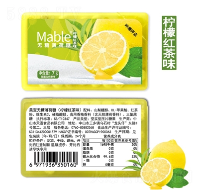 Mableʼtζ7gǹeʳ