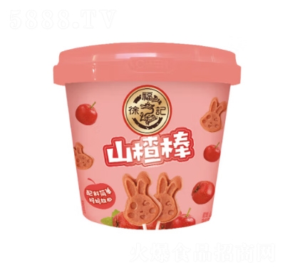 츣ӛɽ髰eʳTͯʳƷ