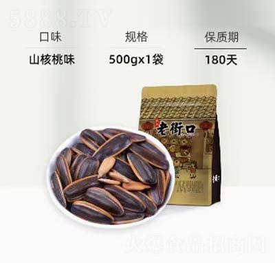 Ͻֿڹ500g؛(jin)wʳɽζ