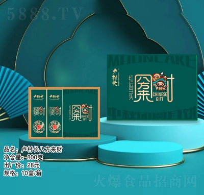 RL(zhng)˷(li)ؔ(ci)Y800ɸc(din)﹝(ji)