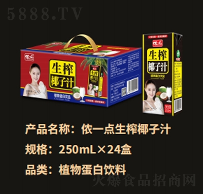 zһcեҬ֭250mL24ֲﵰ