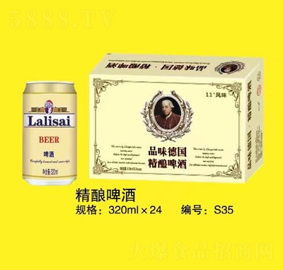 ِơS35