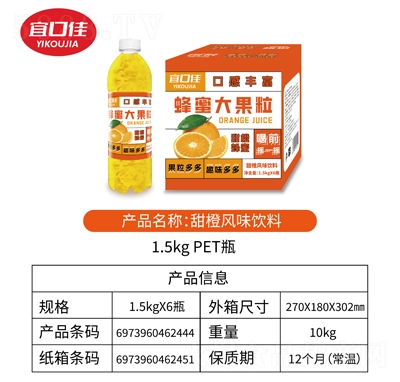 ˿ڼLζ1.5kgX6ƿ