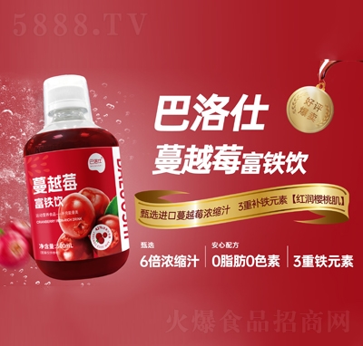 ԽݮF500ml