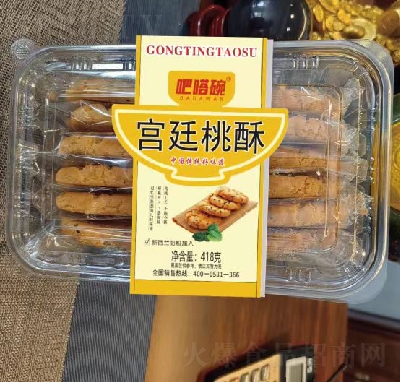 ec(din)c(din)m͢418g
