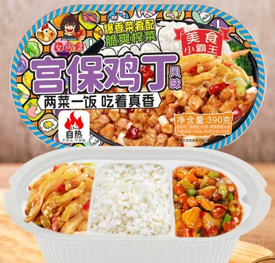ŮͬmuLζԟ390g