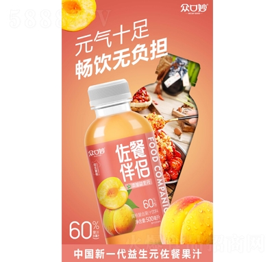 ͰHSҏ(f)Ϲ֭500ml