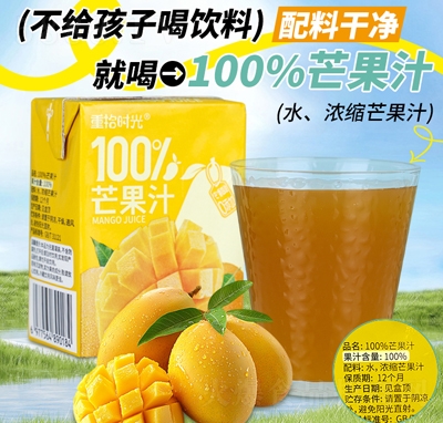 ʰr(sh)100%â֭200ml