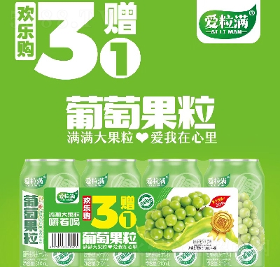 (i)M(mn)g(l)ُ(gu)֭֭310ml