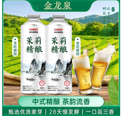 1L