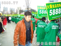 5888.TVʳƷ̾W_µĵ·