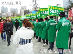 5888.TVʳƷ̾W(wng)׌̸㣡Ч