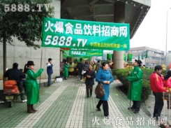5888.TV鲼