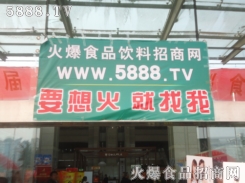 5888.TV׌(li)ʳƷ̾W(wng)
