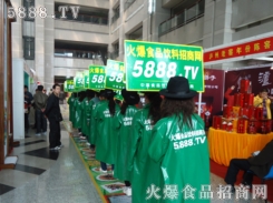 5888.TVעĿĈF(tun)