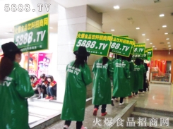 ֮꠲̤Ԍ(sh)سd5888.TV(wn)ǰ