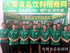ݴ5888.TV(zhn)ʳ
