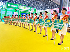 2023Ǿƕ(hu)ʳƷW(wng)٬F(xin)x