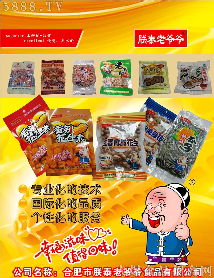 ̩ϠʳƷҸζ
