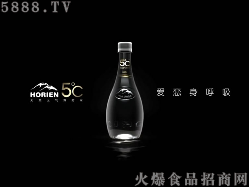 Horien 5℃天然無氣蘇打水