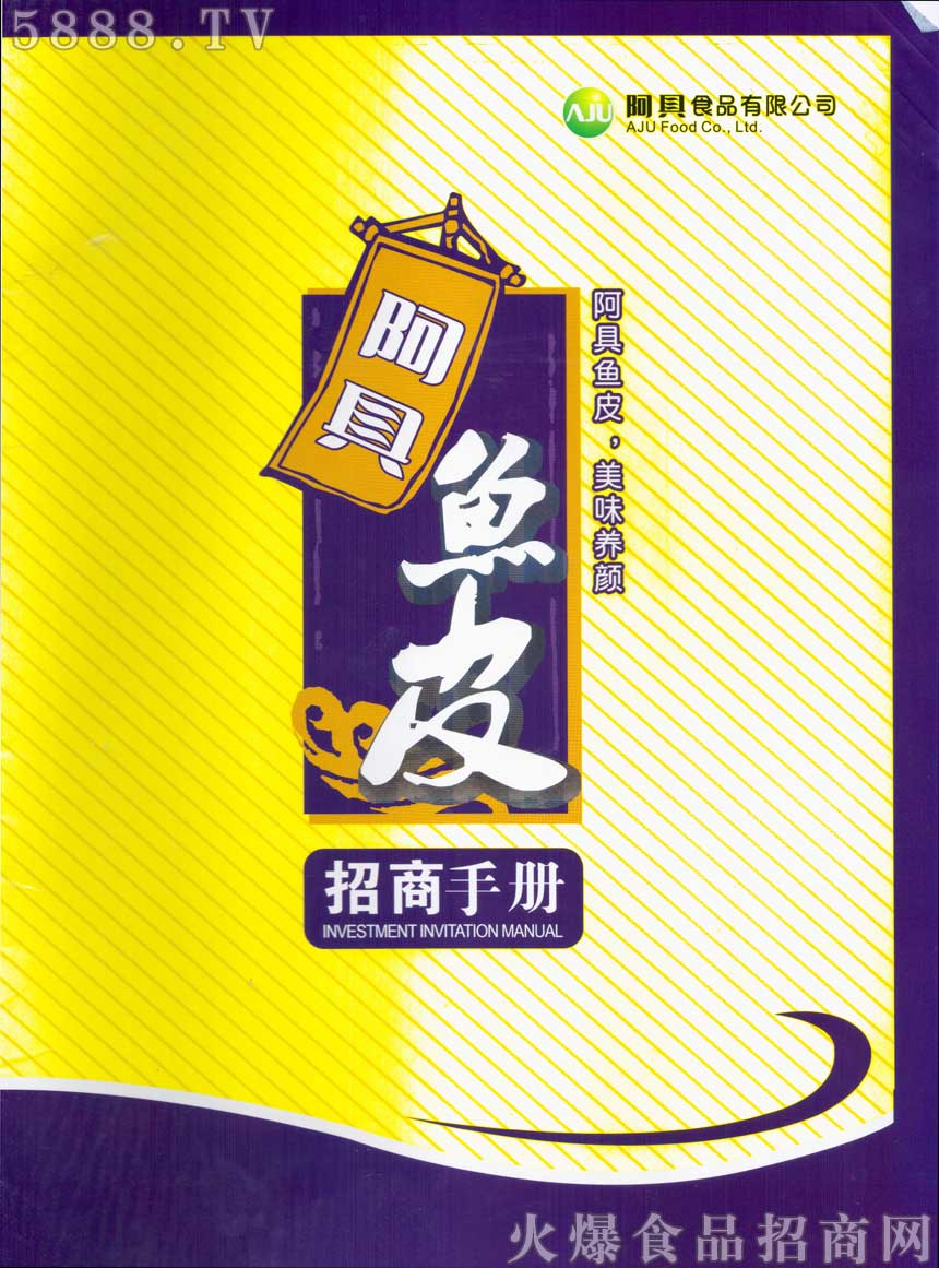 TʳƷ޹˾
