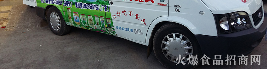 晨輝罐頭 晨輝罐頭