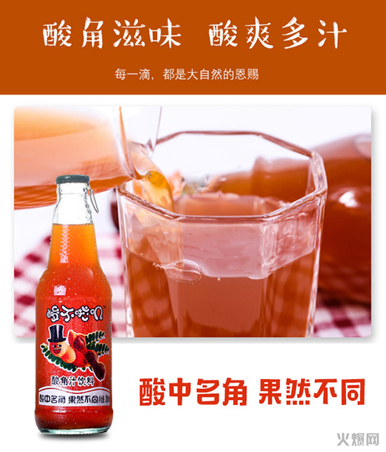 來自云南高原的“熱帶果汁新物種”!發(fā)貨、發(fā)貨,訂單將排到8月末! 來自云南高原的“熱帶果汁新物種”!發(fā)貨、發(fā)貨,訂單將排到8月末!