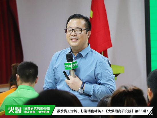 執(zhí)行力,強(qiáng)實力!今日《火爆通寶精英團(tuán)隊特訓(xùn)營》塑心態(tài),鍛強(qiáng)軍! 執(zhí)行力,強(qiáng)實力!今日《火爆通寶精英團(tuán)隊特訓(xùn)營》塑心態(tài),鍛強(qiáng)軍!