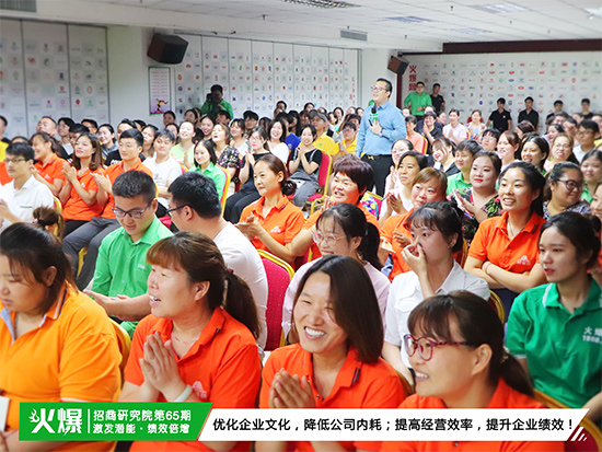 執(zhí)行力,強(qiáng)實力!今日《火爆通寶精英團(tuán)隊特訓(xùn)營》塑心態(tài),鍛強(qiáng)軍! 執(zhí)行力,強(qiáng)實力!今日《火爆通寶精英團(tuán)隊特訓(xùn)營》塑心態(tài),鍛強(qiáng)軍!