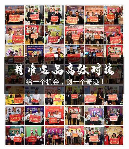 送線下訂貨會(huì),現(xiàn)場(chǎng)招商變現(xiàn)! 送線下訂貨會(huì),現(xiàn)場(chǎng)招商變現(xiàn)!