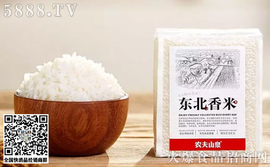農(nóng)夫山泉進(jìn)軍大米產(chǎn)業(yè)。 農(nóng)夫山泉進(jìn)軍大米產(chǎn)業(yè)。
