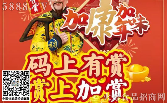 互動(dòng)領(lǐng)好禮 互動(dòng)領(lǐng)好禮