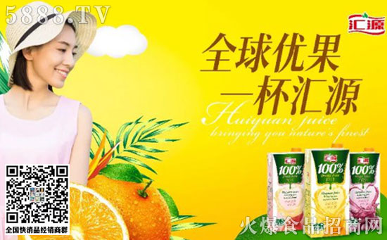 匯源 匯源