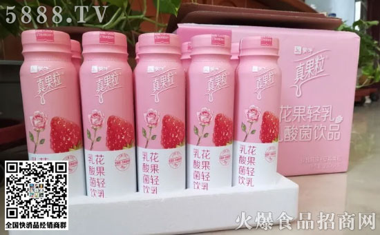 真果粒 真果粒