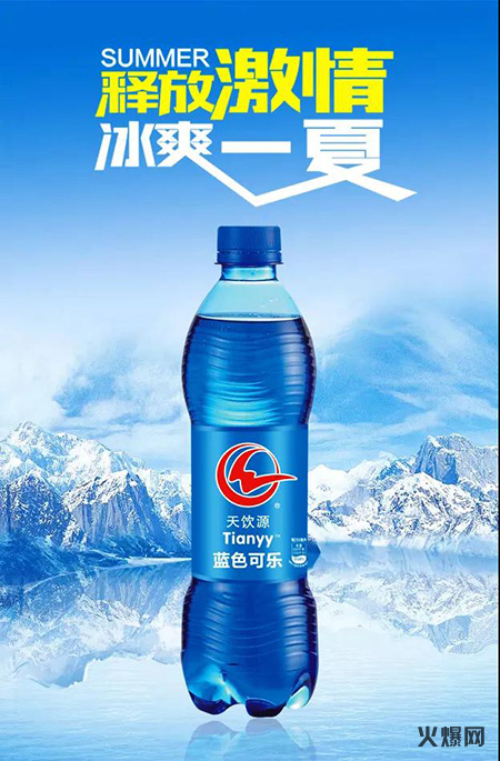 可樂 可樂