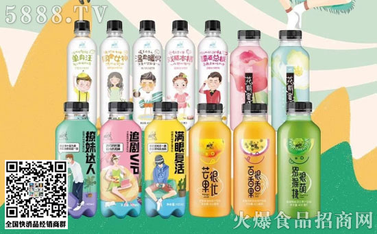 年輕化新營銷 年輕化新營銷