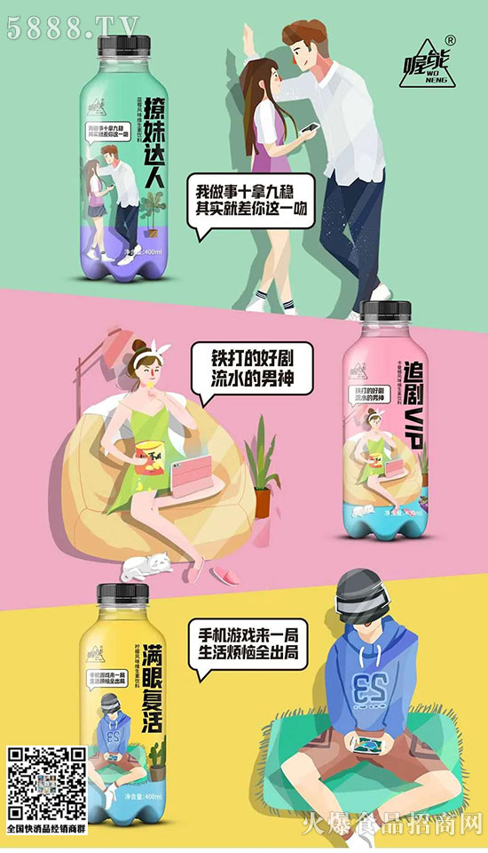 個性出彩 個性出彩