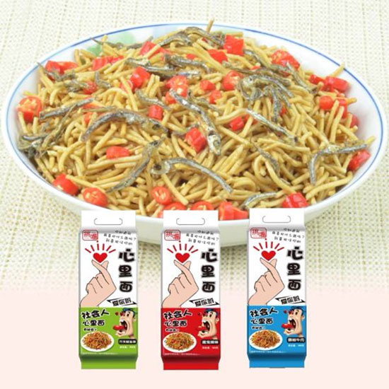 挑嘴社會人心里面 挑嘴社會人心里面