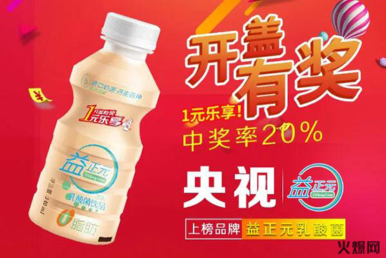 益正元 益正元