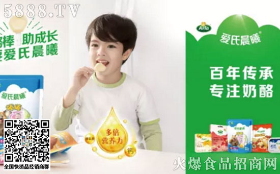 奶酪品牌 奶酪品牌