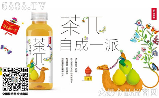 茶π 茶π