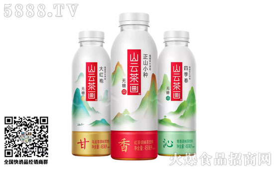 山云茶畫 山云茶畫